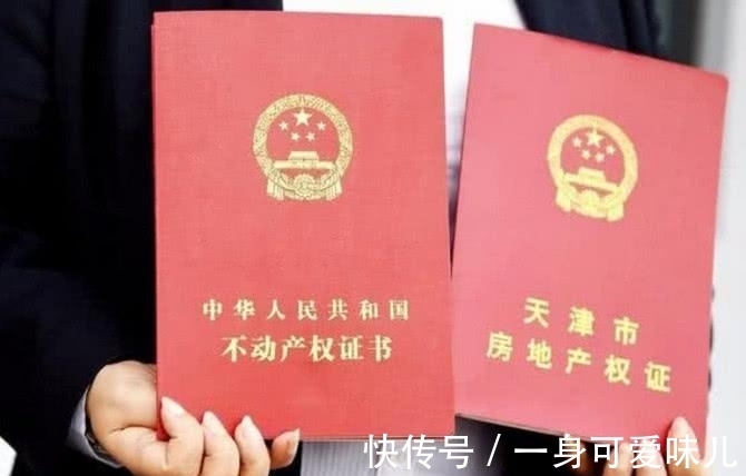 房子|父母已过世,房产证是父母的名字,子女该如何继承?过来人告诉你