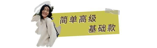 今年秋冬的毛衣别瞎买,有这3款就够了!