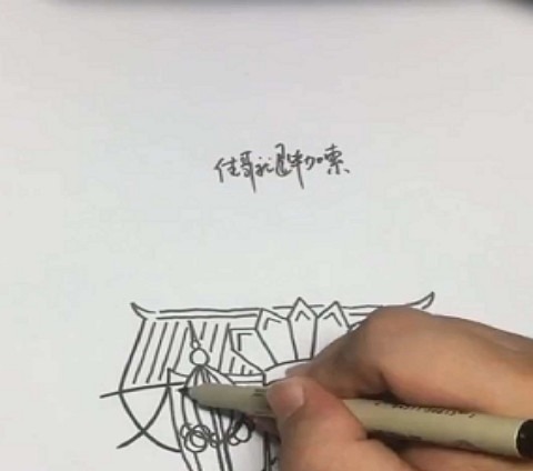 把持#美术生画画只用三个字，看到女儿国时，网友直呼唐僧要把持不住了