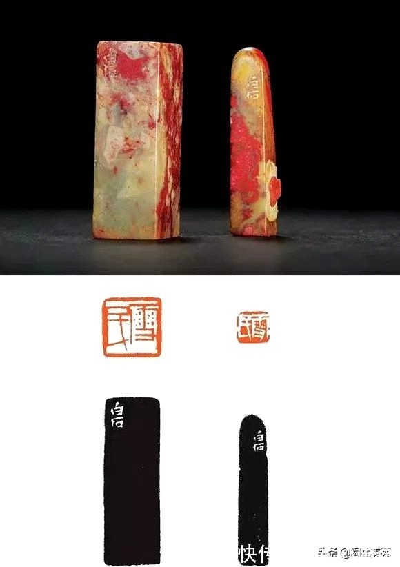 杨尚昆&白石老人篆刻作品欣赏:遥继古韵 率意独造