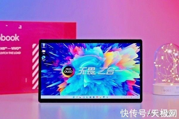 oled|华硕无畏二合一OLED触屏笔记本：是影音神器亦是轻商务创作随行本