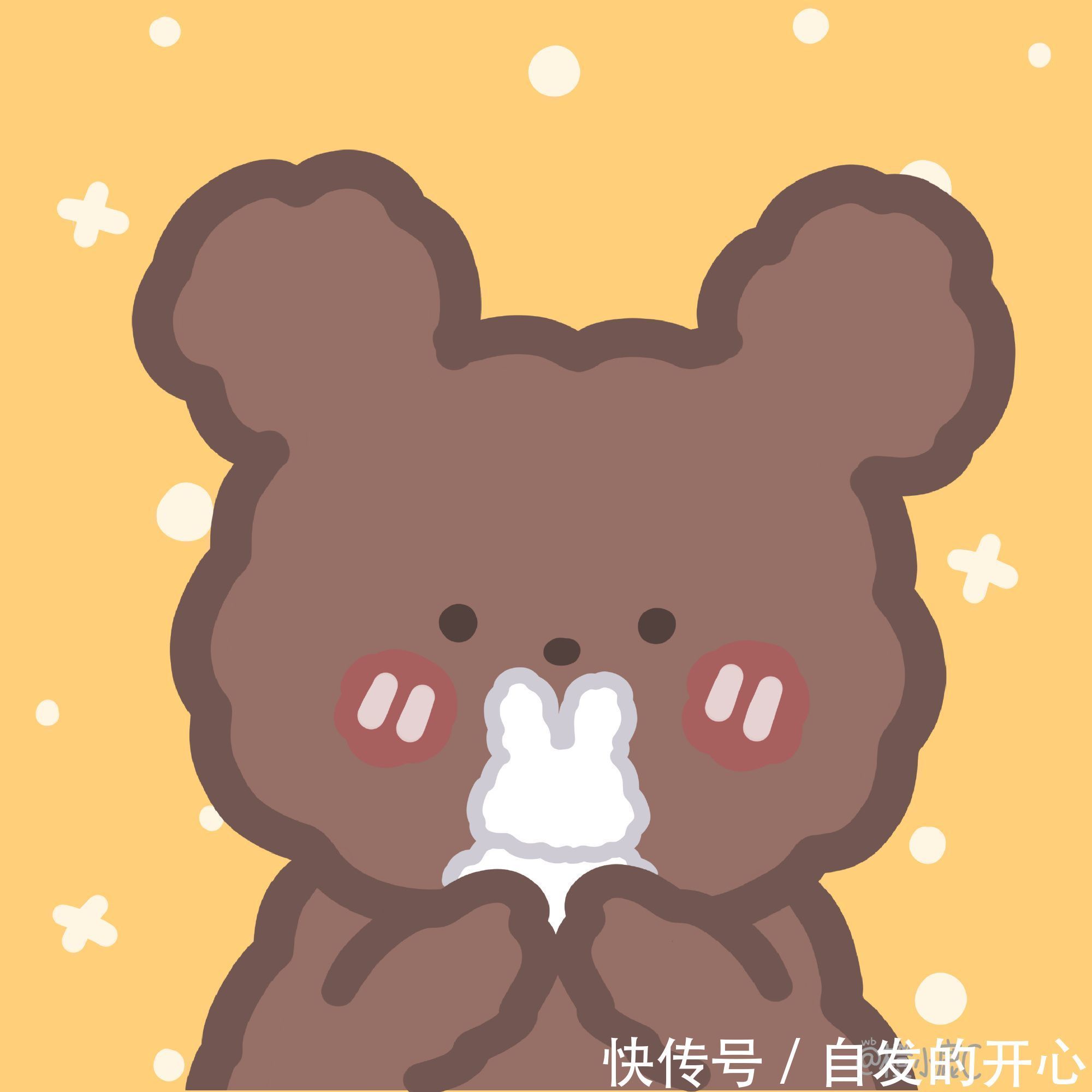 呀,你有对象系列