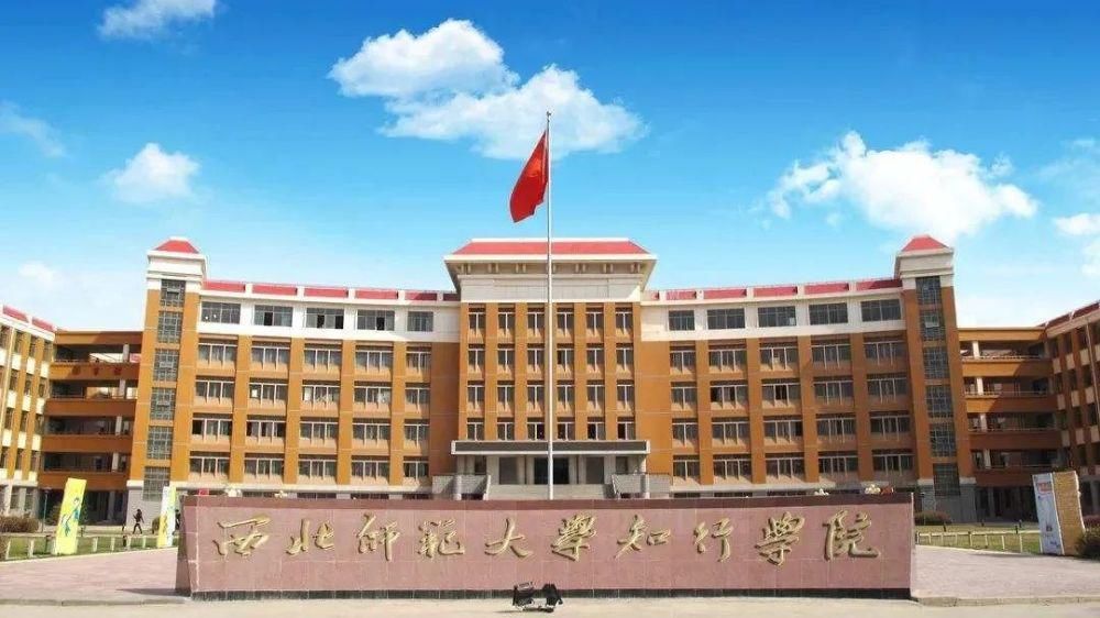 师范类|2020中国师范类大学排名top50出炉！你的目标排第几？