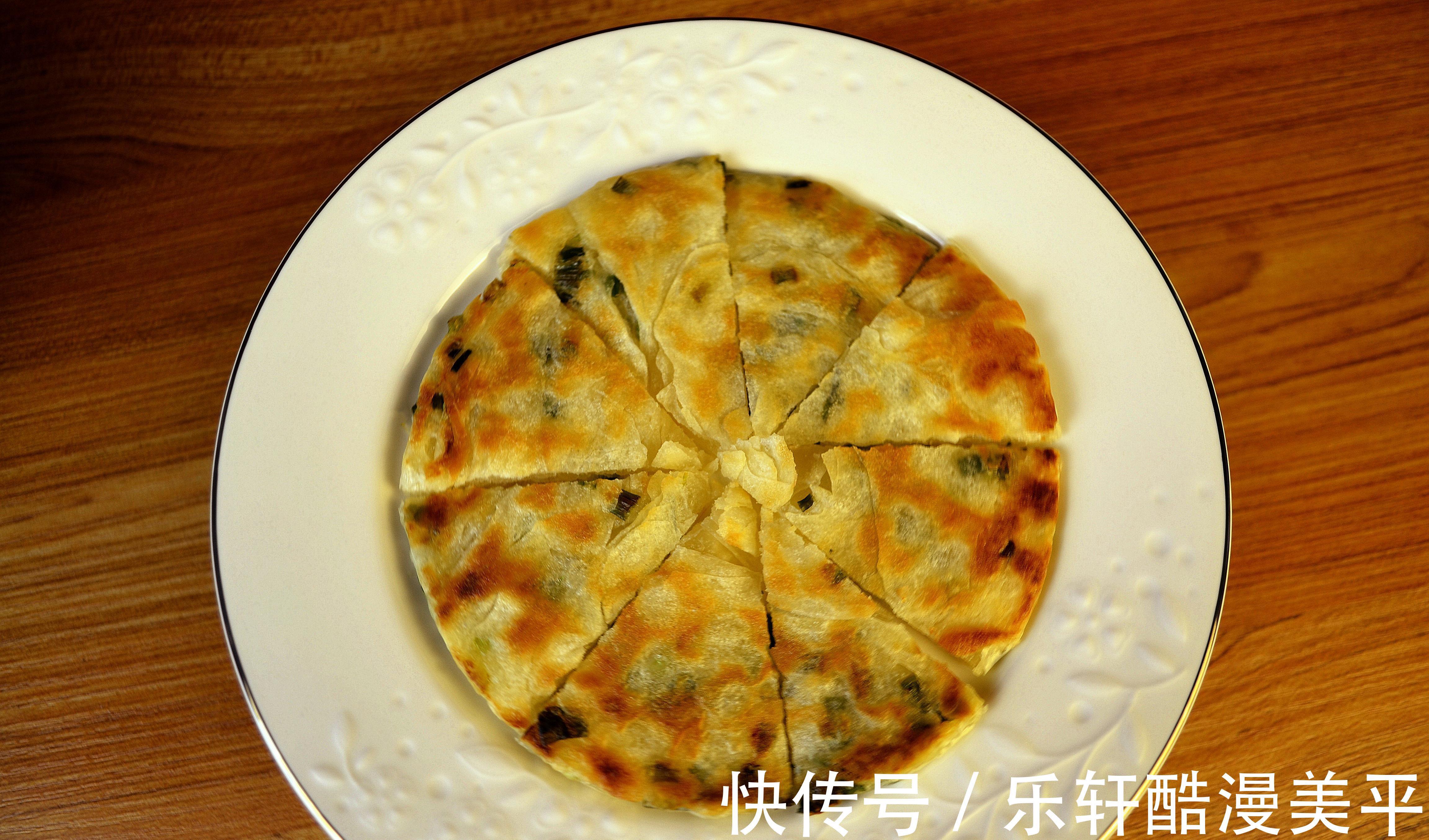 葱油饼|自制葱油饼酥香美味,轻松掌握