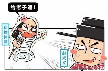 纷纭|王安石变法千百年来聚讼纷纭,他开创的荆公新学更成了异端邪说