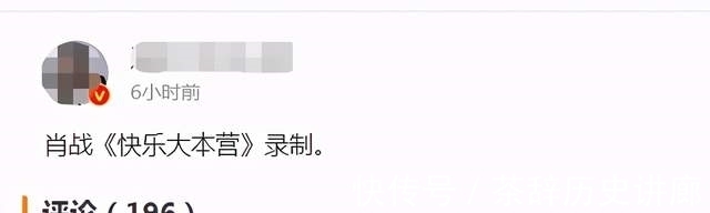 你是我的榮耀|肖戰被曝參加綜藝錄制,或為新劇宣傳預熱,暑期檔王牌要來了?