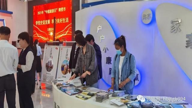 五岩山|“学党史促发展 享受美好生活”中国旅游日 鹤壁活动精彩无限