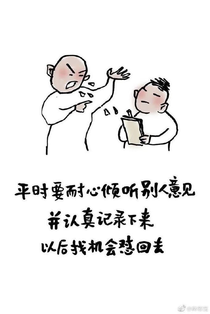 日常|这组成年人漫画太扎心了！网友：简直在偷窥我的日常