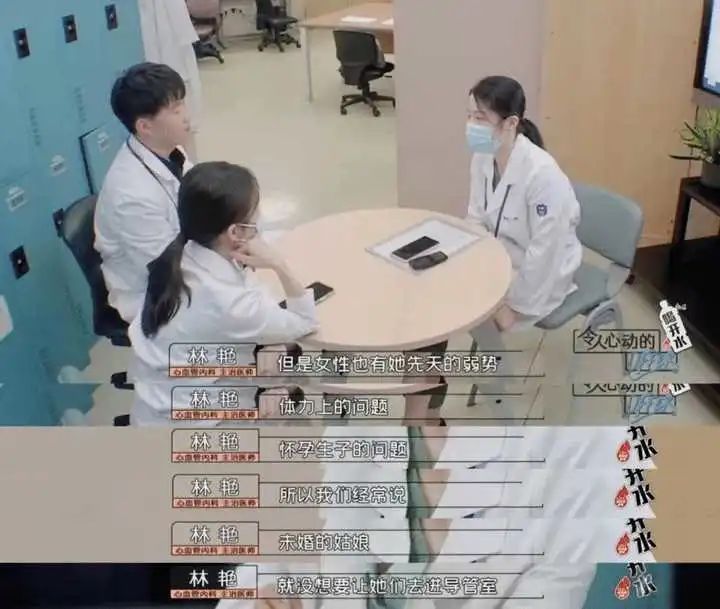 美女博士意外走红，26岁的她却说：我和大家想的不一样