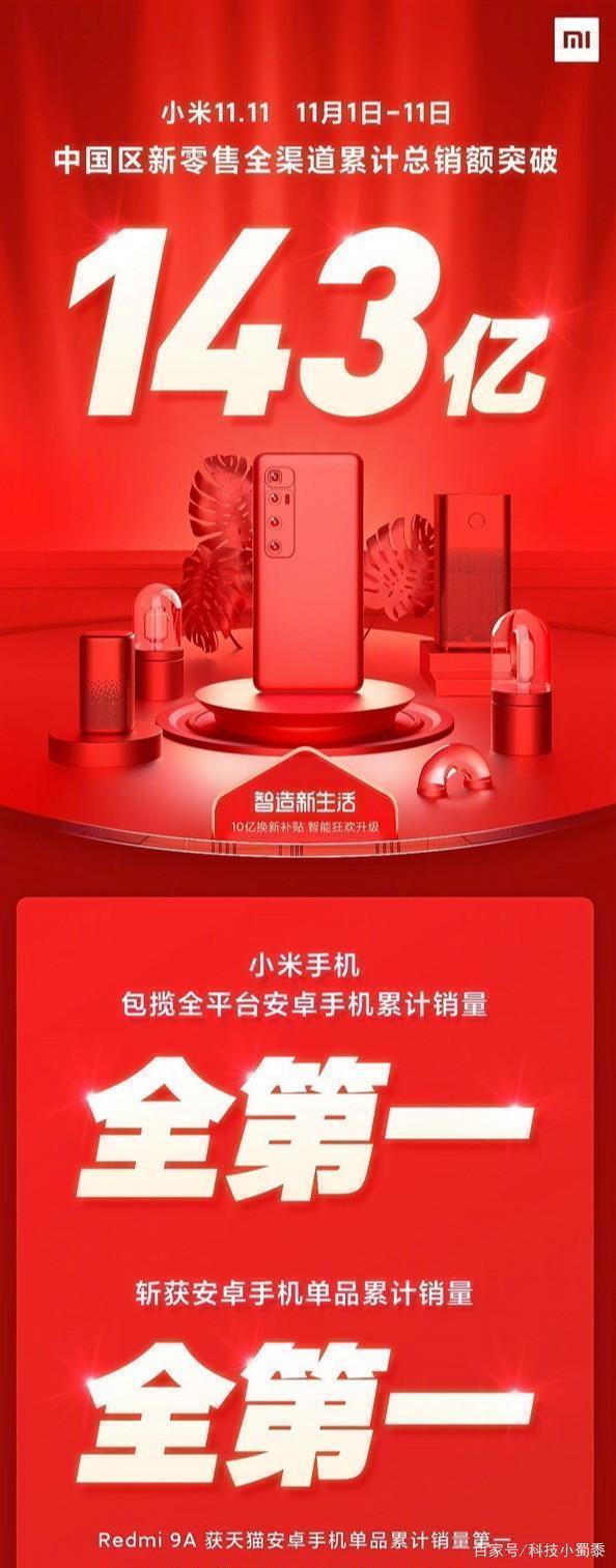 一加|4000元预算，一加8跟小米10之间，推荐小米10