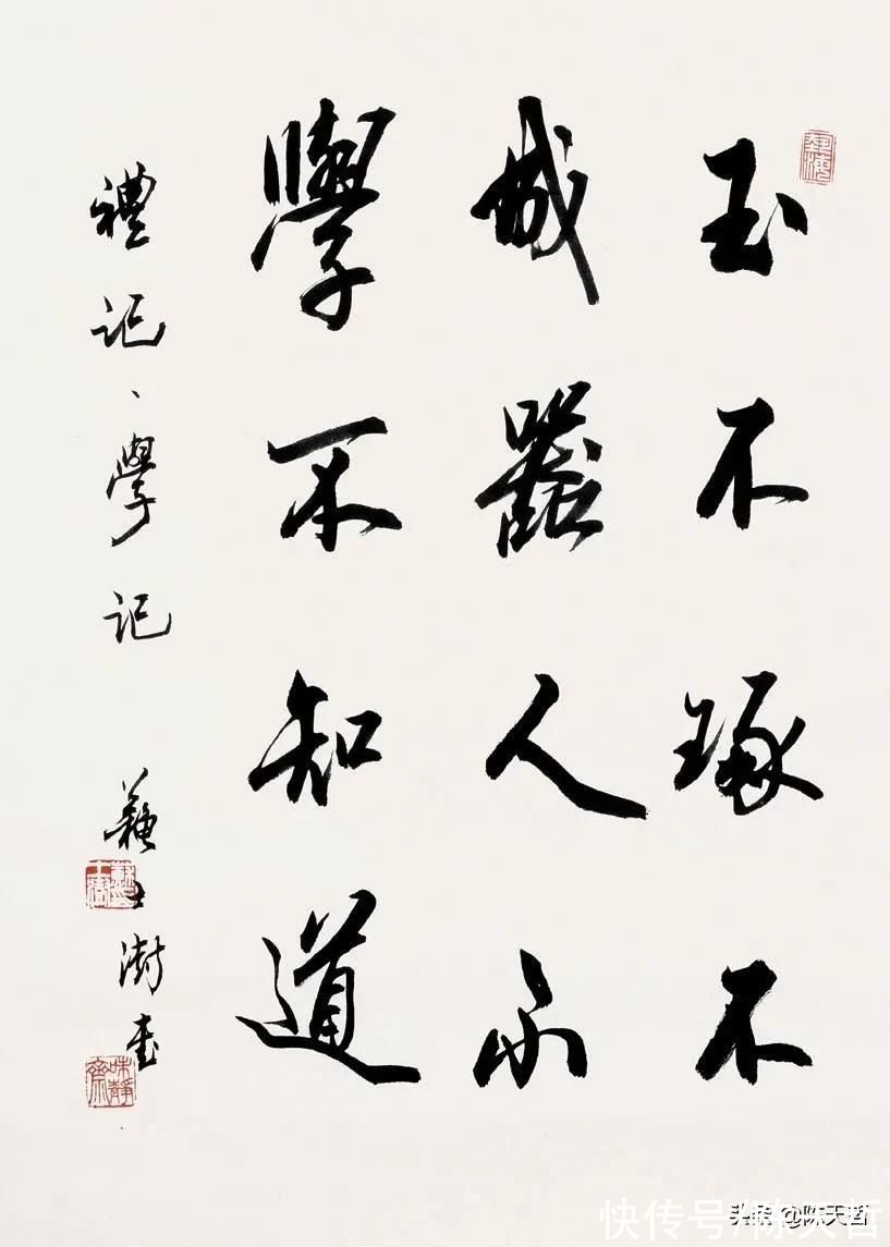 苏士澍&中书协原主席苏士澍，曾叫停沃兴华成都书法展？对比分析二人书法