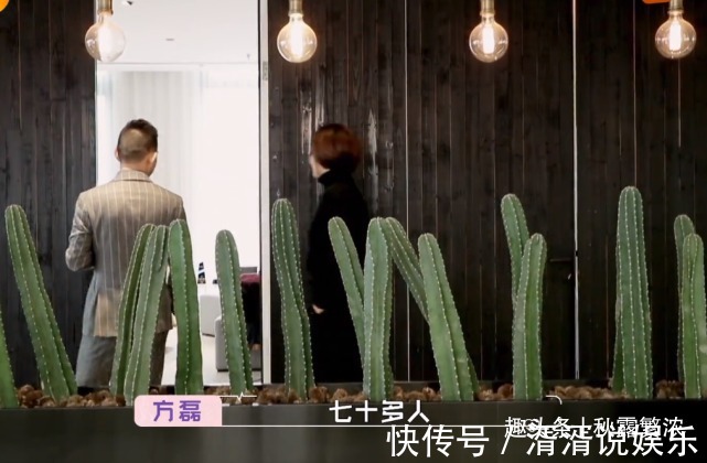 人情世故|開30萬的車,還請了個司機,扒一扒方磊的經(jīng)濟真的不如王琳