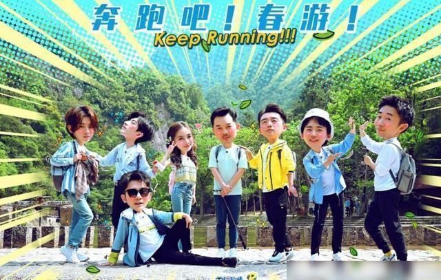 奔跑吧兄弟|你只知姚译添是《跑男》的总导演，却不知他还有另一层身份