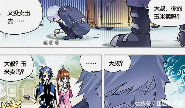 奥斯卡|斗罗大陆:唐三身边有了别的男人,小舞实在忍无可忍,打翻醋坛子