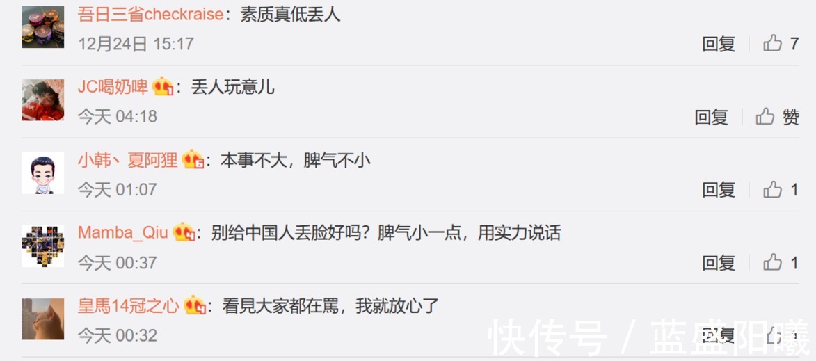 喬佩里|中國(guó)斯諾克名將引爭(zhēng)議，國(guó)內(nèi)球迷刷屏怒斥，或?qū)⒈惶幜P！