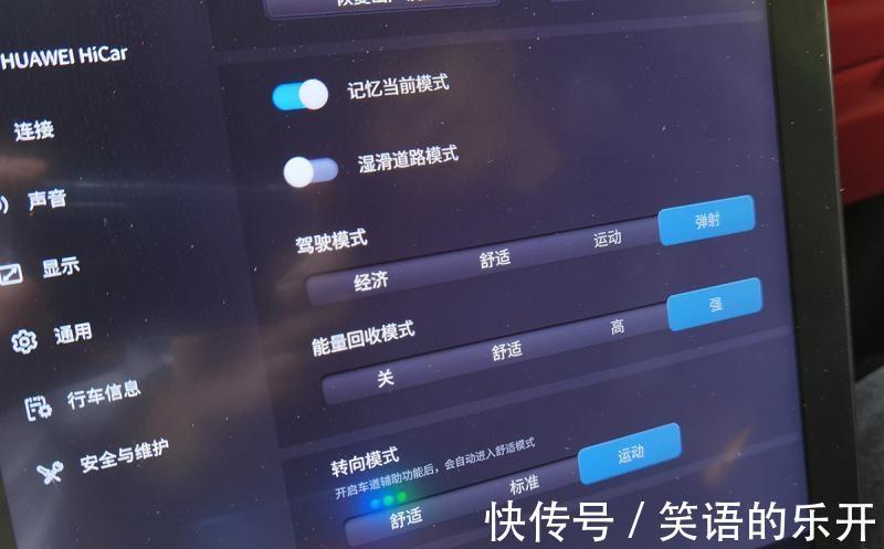 车辆|均衡/稳定/技术强场地试驾赛力斯华为智选SF5