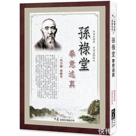 实战!宋世荣实战能力如何?功夫练到身体腾空,与人交手步到人即翻