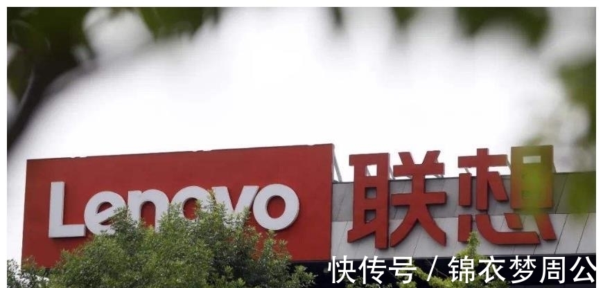 倪光南|联想事件该结束了!倪光南公布数据,人民日报、人民网也接连发声