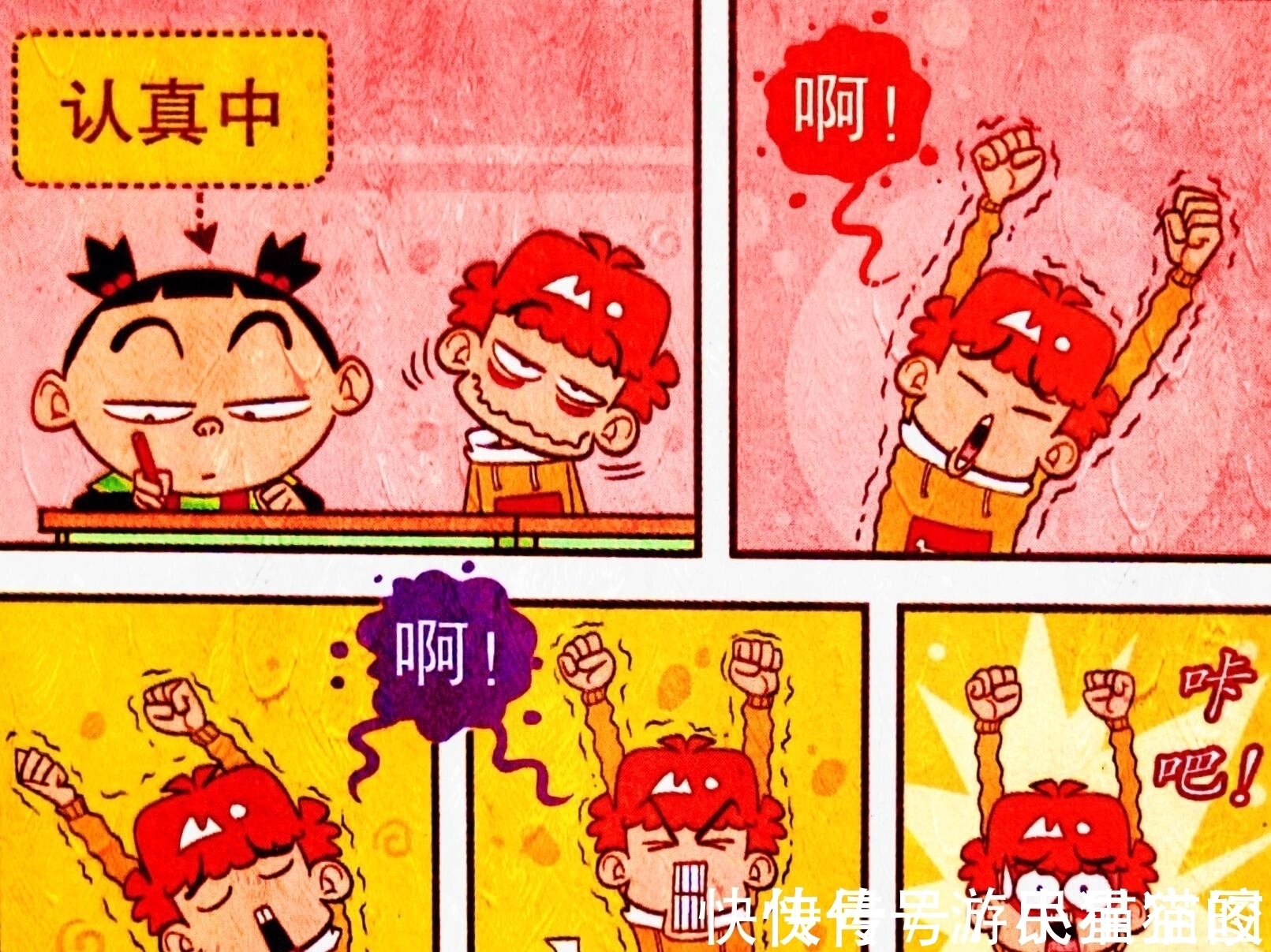 茅坑&学渣化身“茅坑书法家”成文人墨客,亲笔题字却让人浮想联翩