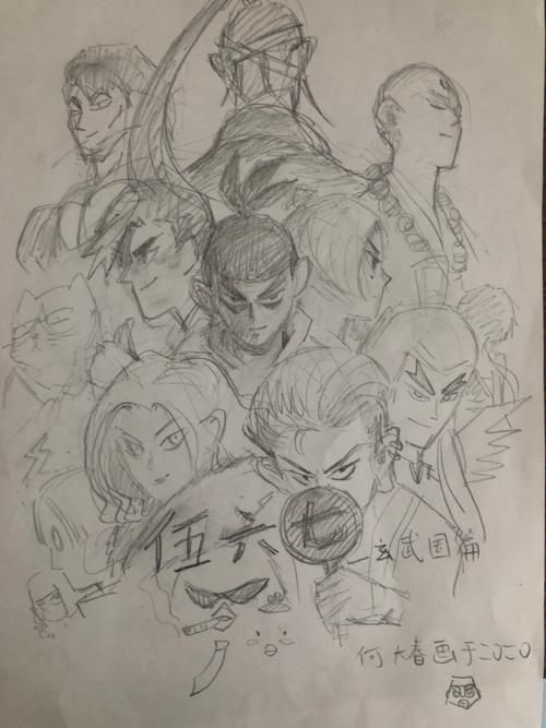 白卓夏|伍六七:虽然何大春是个老实人,但他很会撩