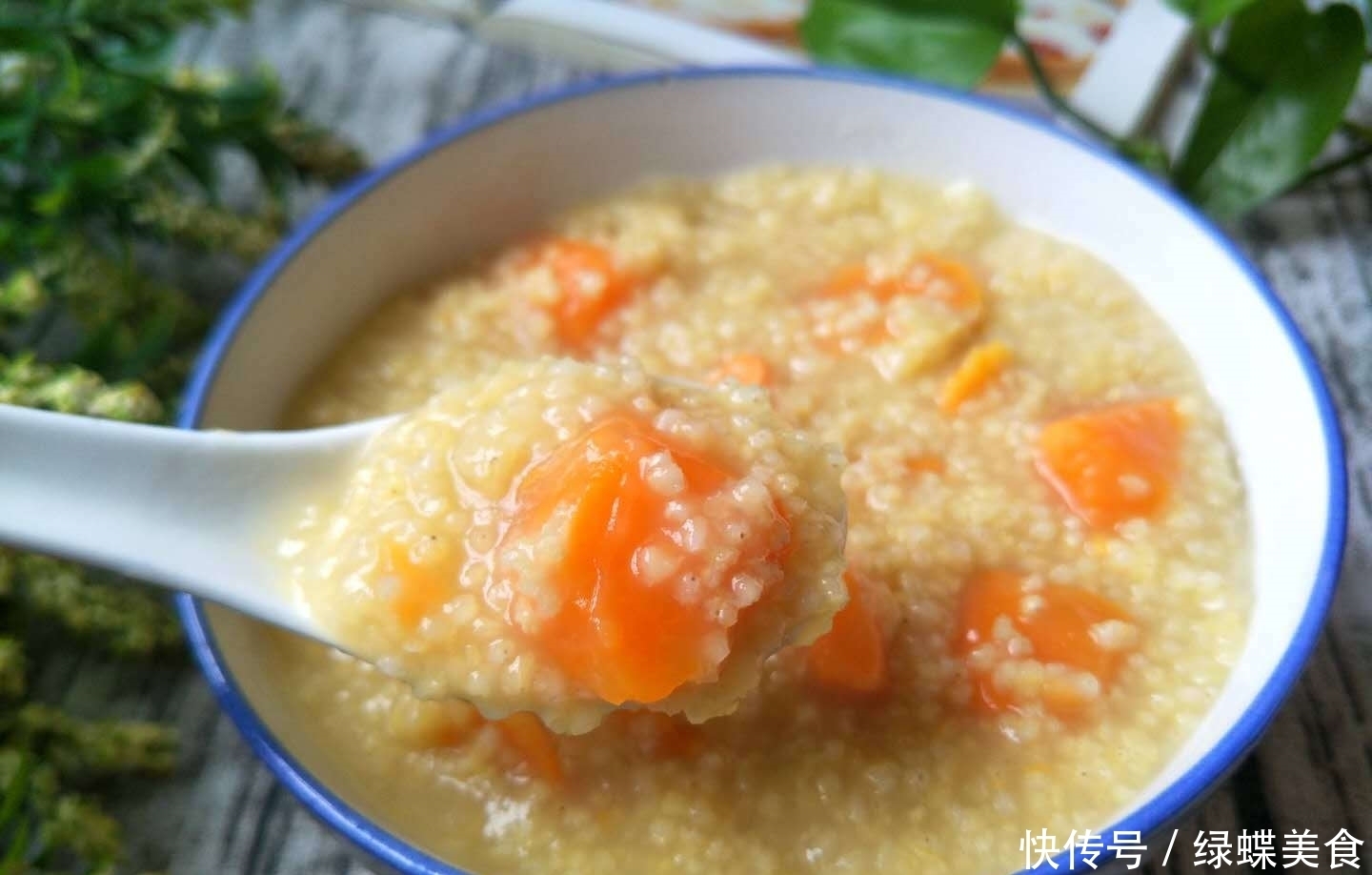 小米和它天生一对,隔天吃一次,孩子胃口好身体壮,上课不犯困