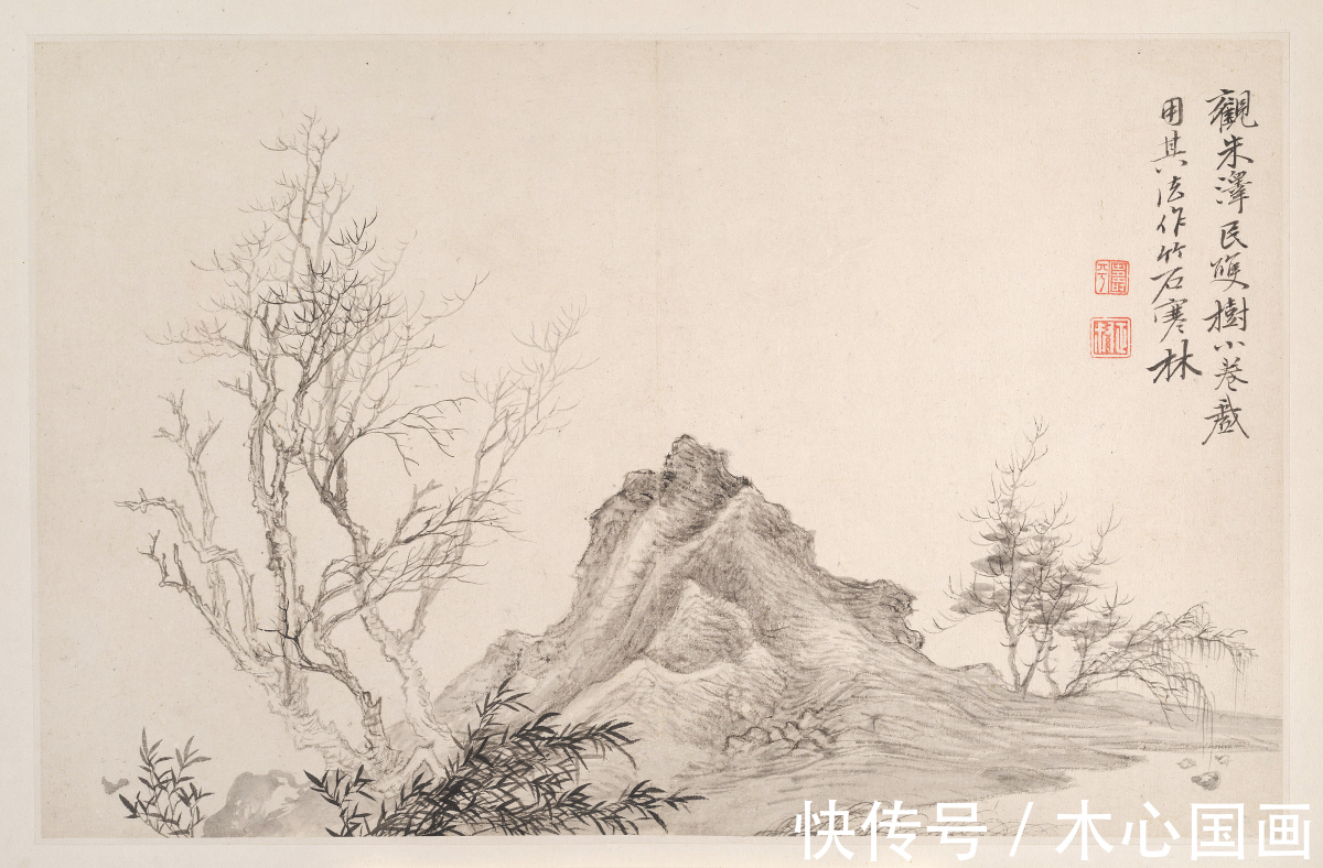 恽寿平&恽寿平《仿宋元诸家山水册》欣赏:平淡超逸