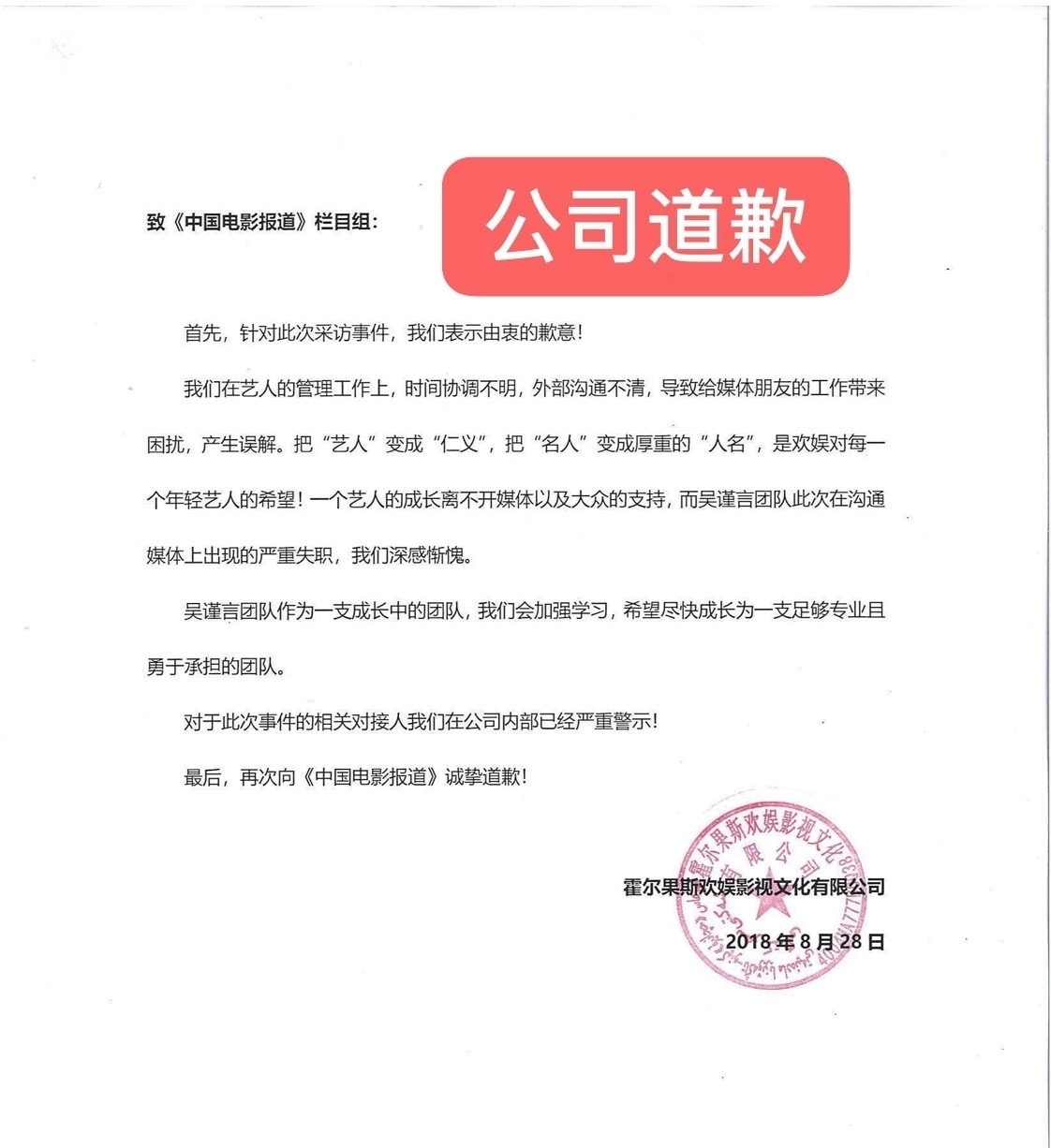 六妹|我們經(jīng)常看的CCTV6到底有多牛？號(hào)稱(chēng)“央視六公主”