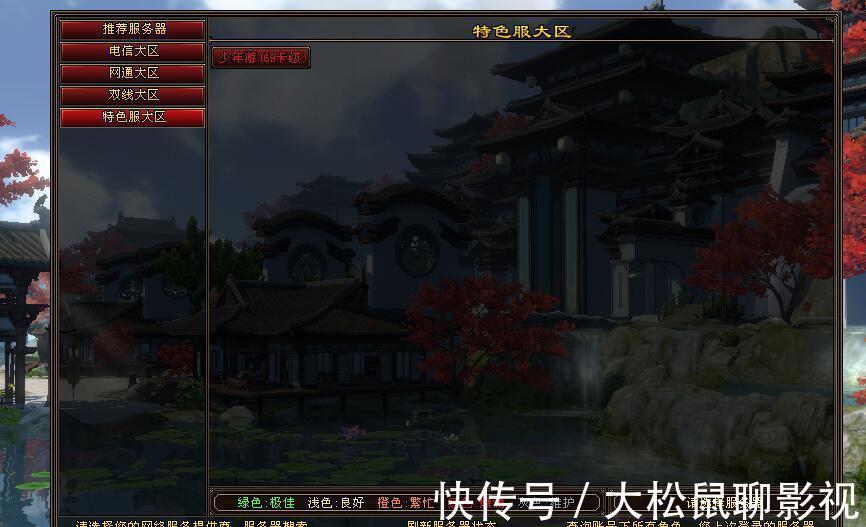 新天龙八部|新天龙八部玩家有多疯狂?卡级服刚开10分钟,服务器直接爆满