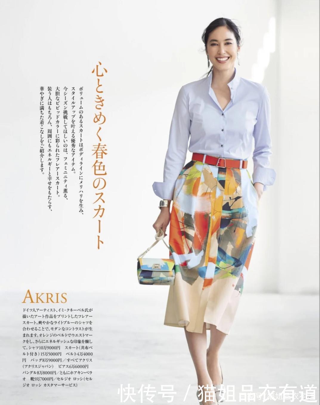 真贵妇穿衣从不珠光宝气,“基础色+配饰”,这才是我想要的贵气