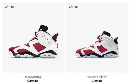 og|不要忘了新年第一抽!胭脂红 AJ6 男女款明早发售!