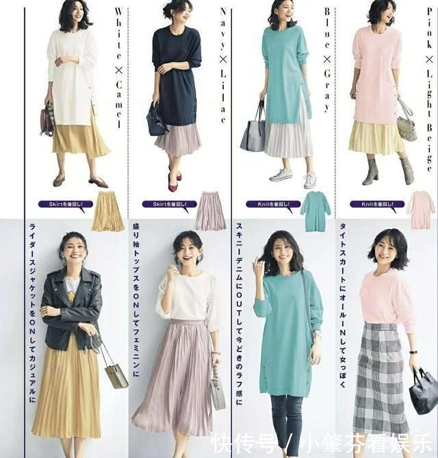 搭出|优衣库太好搭了,一条半身裙就能搭出8种风格,跟着穿时髦不重复