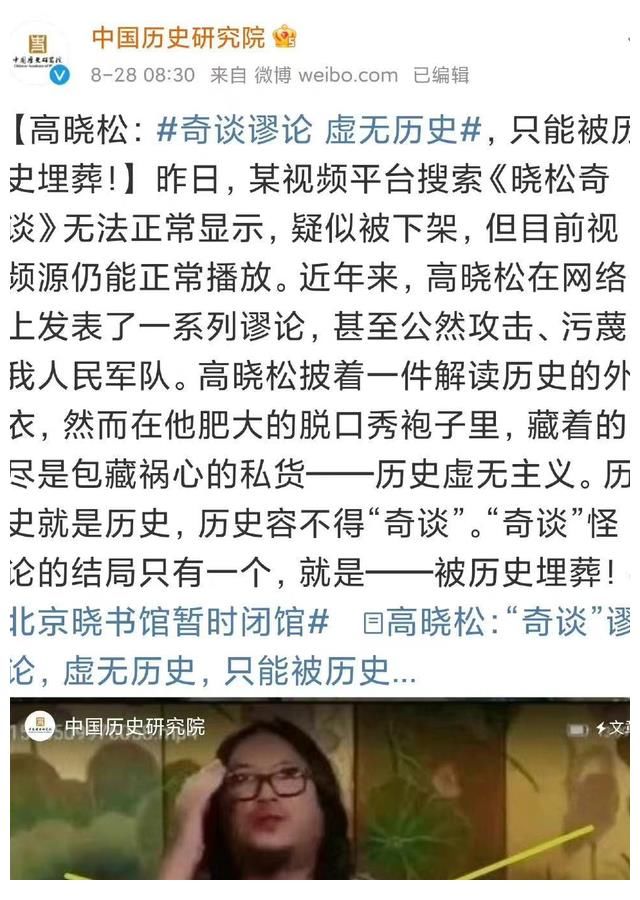 阿里|高晓松正式从阿里离职，微博简介更新，设置半年可见