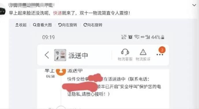 消防栓|你的快递被什么签收过？门口、脚垫、消防栓…哈哈哈