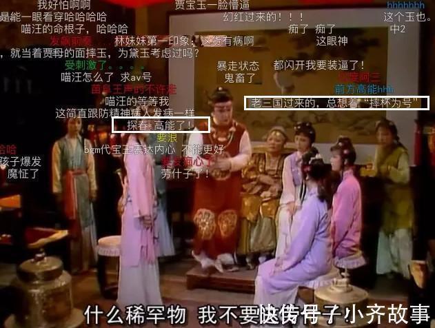 才子佳人|薛宝钗有金项圈, 史湘云有金麒麟, 林黛玉有什么呢