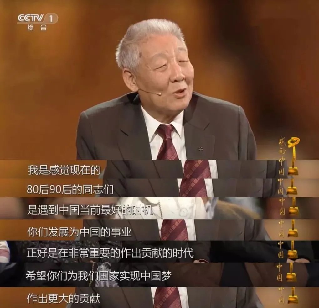 被聂荣臻钦点，被钱学森力荐，他为中国航天事业奋斗了70年