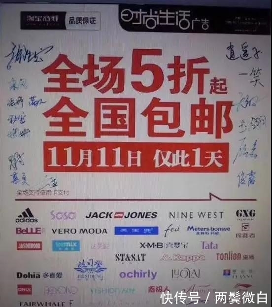 逍遥子|一个用十年做成2135亿生意的人