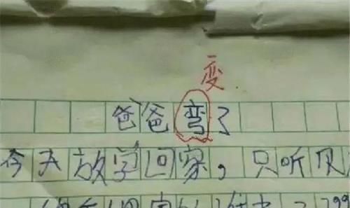 家长|小学生作文《热死了》走红, 老师都自叹不如 优秀, 我拜你为师吧