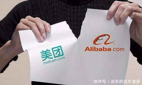 美团|美团股价暴增7倍，阿里市值下跌至7325亿美元，怎么回事