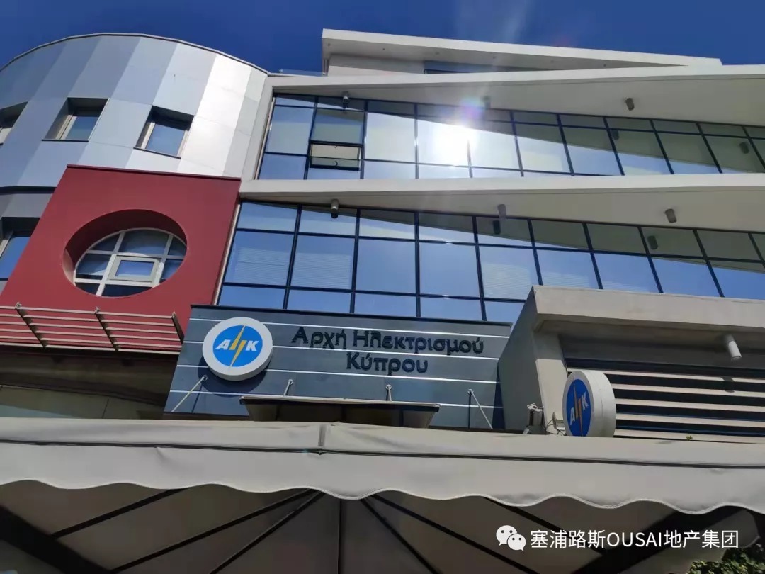 欧塞集团|皇冠海景社区办理电力过户手续，又快又好！