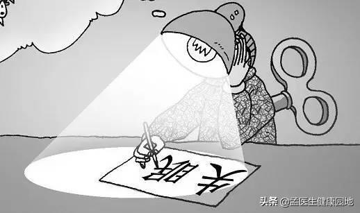 原则|失眠不用怕!遵守10大原则,助你一夜好眠!