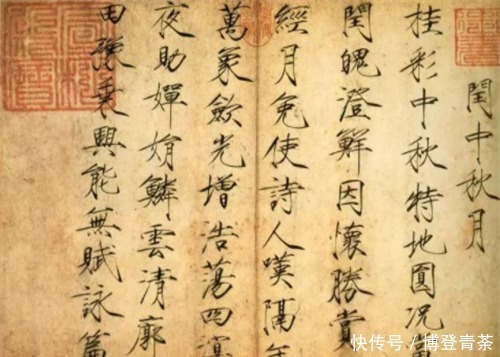 神级|“艺术天才”宋徽宗的书法水平有多高?看看他这3幅“神级”作品