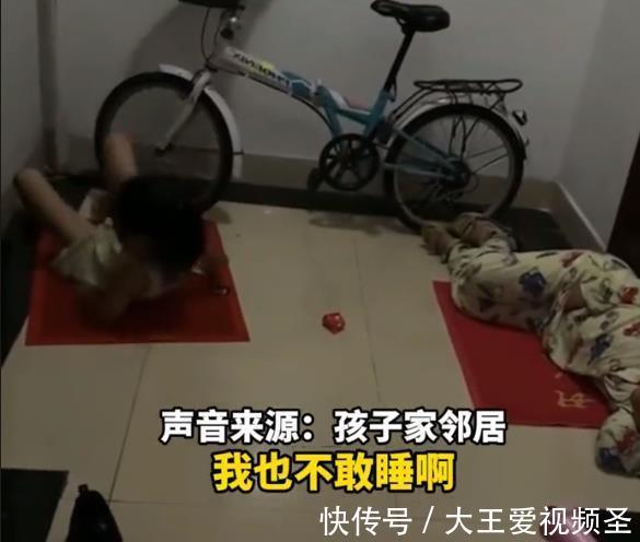 长沙|痛心,湖南长沙俩孩子半夜睡家门口不敢睡邻居家,会挨打!