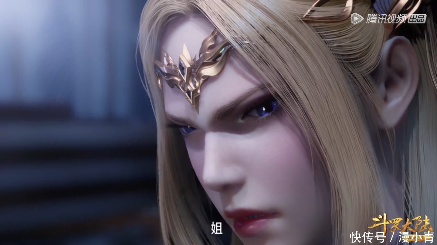 竹篮打水一场空|斗罗大陆:千仞雪比比东反目,找爷爷诉苦却反被说服