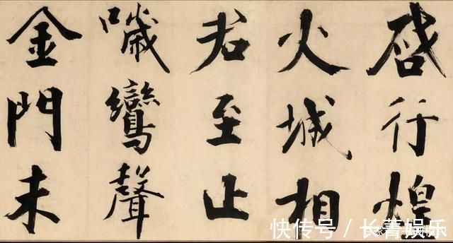 颜字$张即之楷书《待漏院记卷》,字字大如碗口,太精妙!