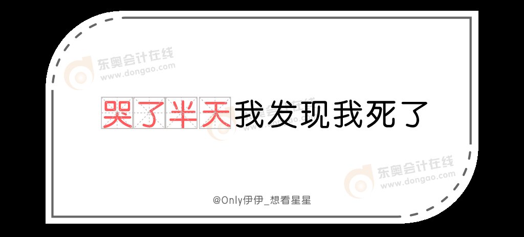 考试|用一句话形容今年的CPA考试,全中的人,该有多惨呐