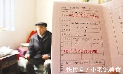 房贷|买完房子房产证什么时候下来还清房贷房产证才能下来看看分析