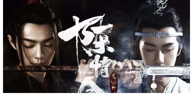 肖战|肖战和王一博第一次合作是为啥？《陈情令》和《无羁》是最好证明