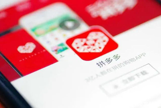 赚钱|别人卖9块/斤，拼多多只卖3.6块？究竟怎么赚钱？商家爆料内情