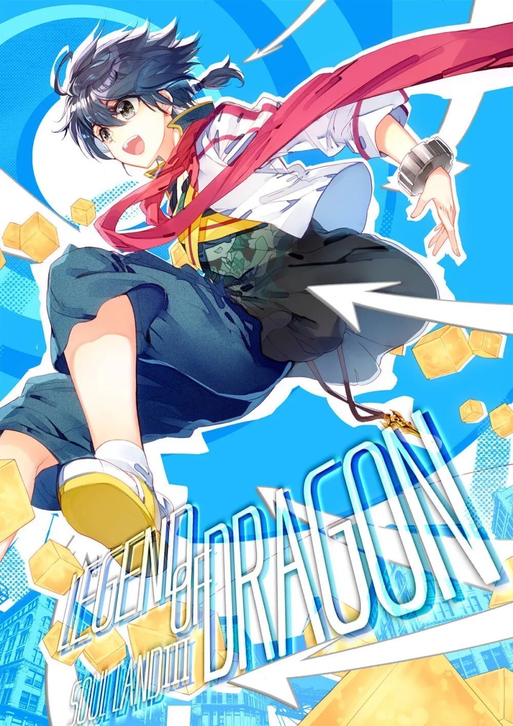 唐舞麟|斗罗大陆 唐舞麟合集 神界神王毁灭之神,斗罗封号 龙王