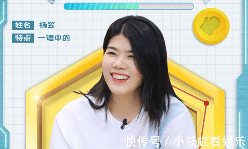 大張偉|《脫口秀大會4》楊笠吐槽在飯局上被要求表演節(jié)目,太真實了